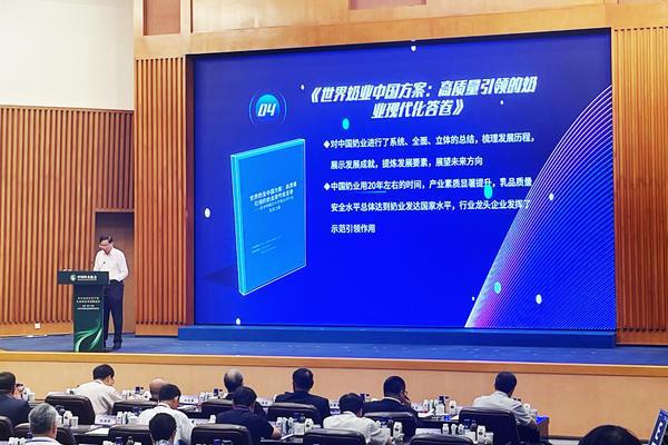 股票配资实盘 中国奶业跨入领跑时代：牛奶核心指标总体水平优于欧盟标准